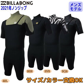 楽天市場 メンズウェットスーツ 人気ランキング1位 売れ筋商品 楽天市場 メンズウェットスーツ 人気ランキング1位 売れ筋商品